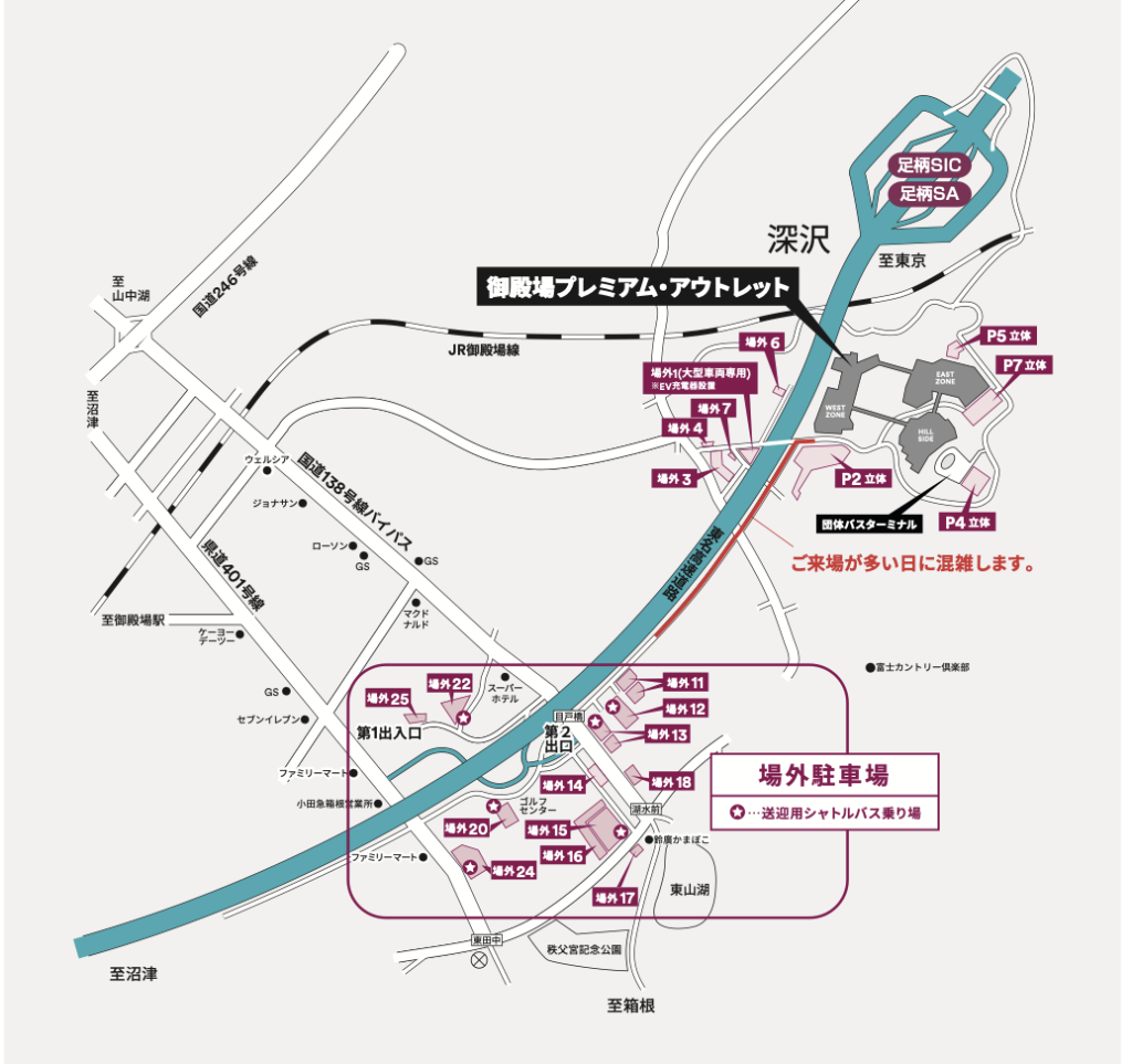 御殿場アウトレット　駐車場